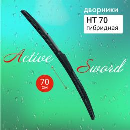 Щетка стеклоочистителя Active Sword гибридная 70 см. "28" HT70 (1 шт.)